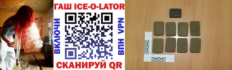 Магазины продажи наркотиков Сыктывкар COCAIN  A PVP  ГАШИШ  Конопля  МЕФ 