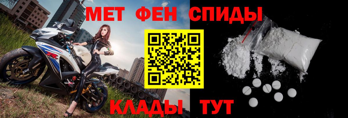 АМФЕТАМИН Premium Сыктывкар
