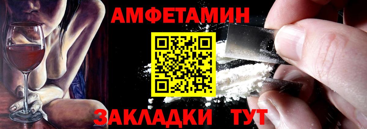 Сыктывкар  АМФ  гидра онион  Амфетамин Premium  Вход с VPN 