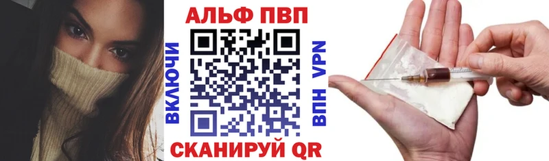 Alpha-PVP VHQ  Сыктывкар 