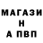 АМФЕТАМИН Розовый Illya Mitlosh