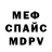 Метадон VHQ purple cap