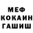 МЕТАДОН белоснежный Olia Lazytkina
