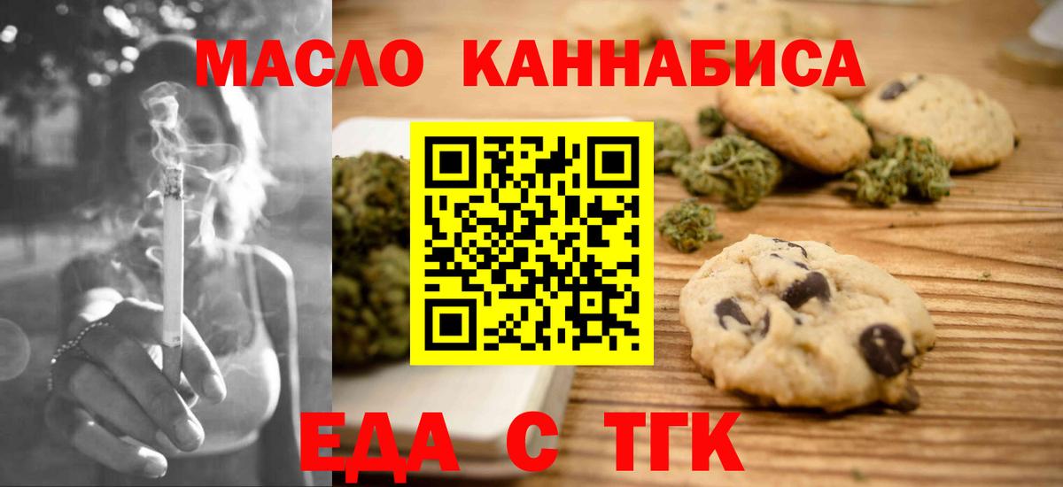 Codein Сыктывкар