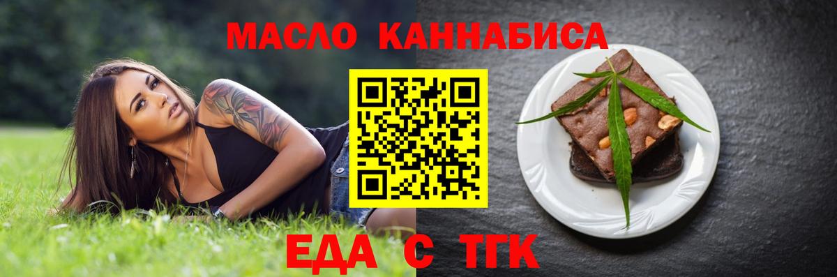 COCAIN  Канабис  Сыктывкар  ГАШИШ  NBOMe  МЕФ   Вход с VPN 