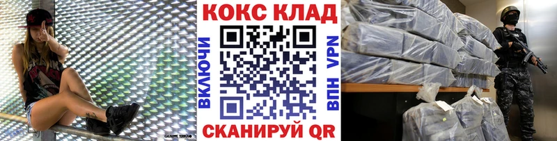 Cocaine 99%  Сыктывкар 