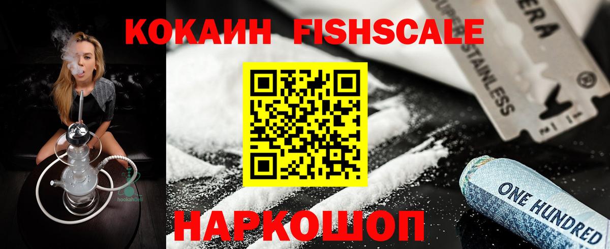 Сыктывкар  COCAIN Эквадор  Cocaine Перу  Вход с VPN 