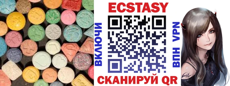 Ecstasy 300 mg  цена наркотик  Сыктывкар 