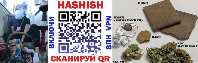 Гашиш индика сатива  Сыктывкар 