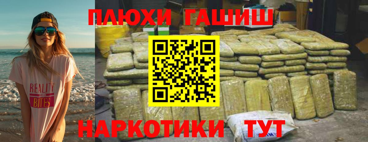где купить наркоту  Гашиш Premium  Вход с VPN  ГАШИШ Изолятор  Сыктывкар 