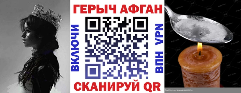 это клад  Сыктывкар  ГЕРОИН герыч 
