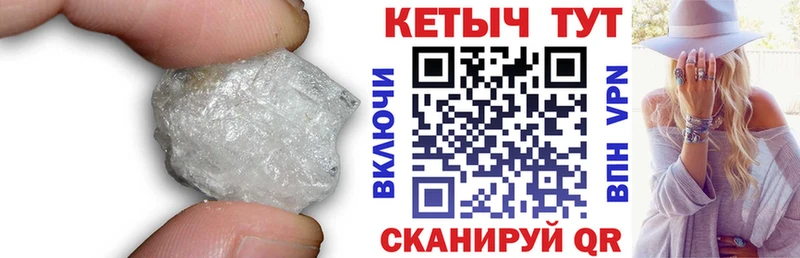 площадка клад  Сыктывкар  КЕТАМИН ketamine 