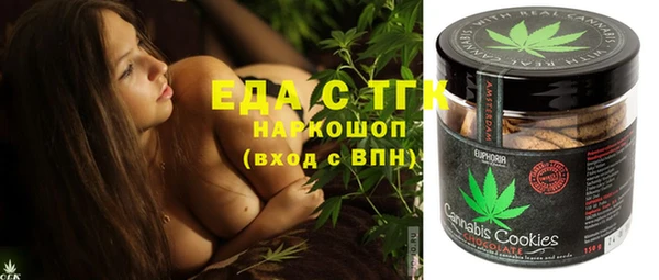 экстази Каменногорск