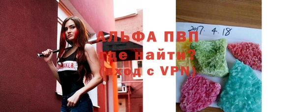сатива Алексеевка
