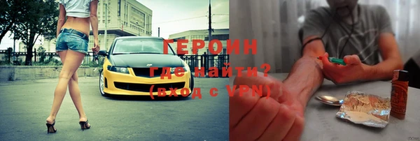 гашик Арсеньев