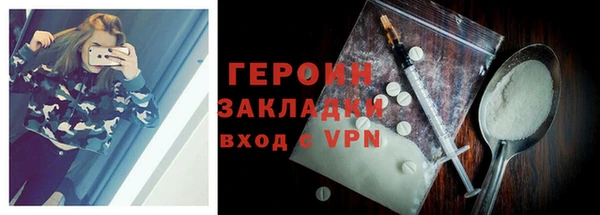 героин Аркадак