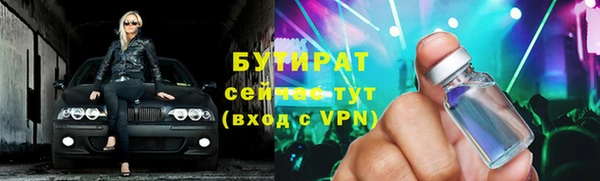 дистиллят марихуана Армянск