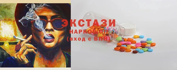 шишки Абаза