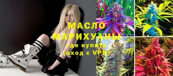 дистиллят марихуана Армянск
