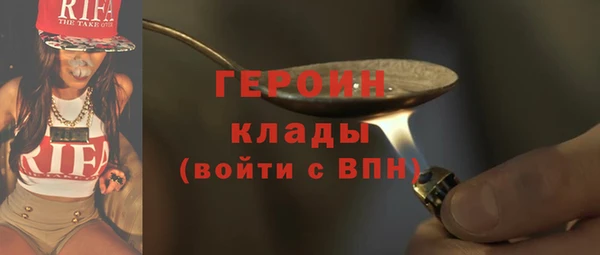 героин Аркадак