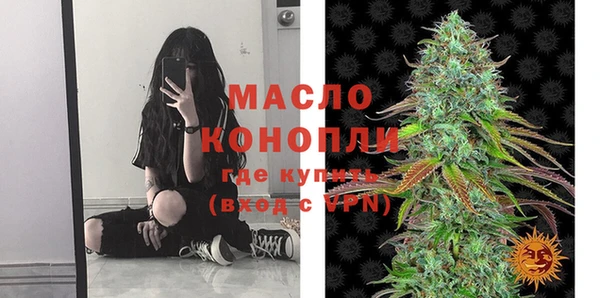 дистиллят марихуана Армянск