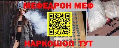 экстази Ливны