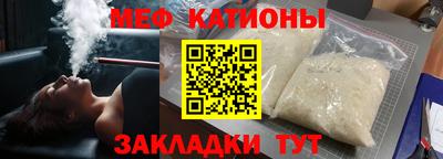 COCAINE Лесосибирск