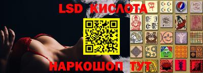 экстази Ливны