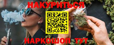 экстази Ливны