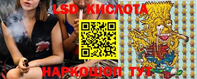 COCAINE Лесосибирск