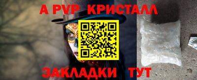 экстази Ливны