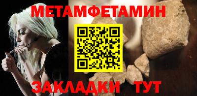 COCAINE Лесосибирск