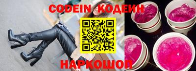 экстази Ливны