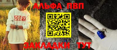 круглые Ликино-Дулёво