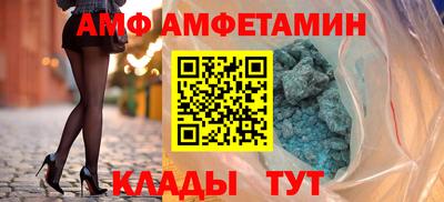 COCAINE Лесосибирск