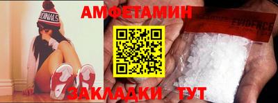 экстази Ливны