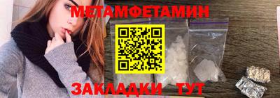экстази Ливны