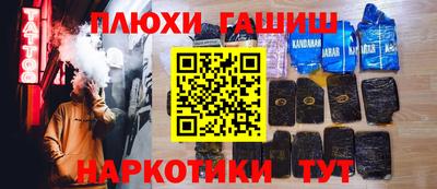 герыч Лениногорск