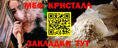 COCAINE Лесосибирск