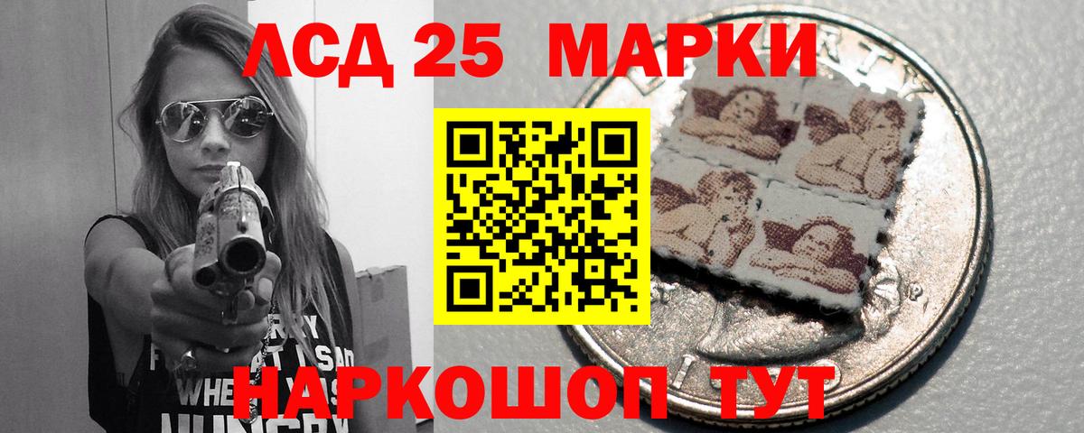 Сыктывкар  Лсд 25 экстази кислота  Вход с VPN  LSD-25 экстази ecstasy 