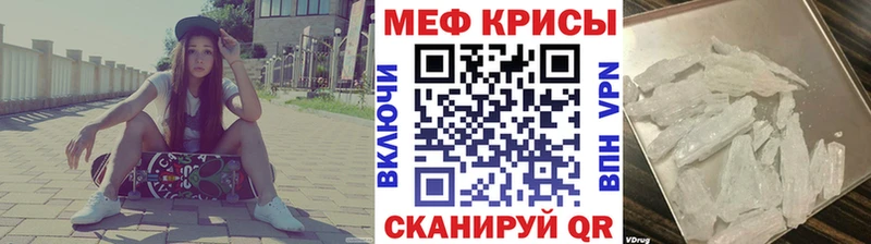 Мефедрон 4 MMC где найти наркотики Сыктывкар