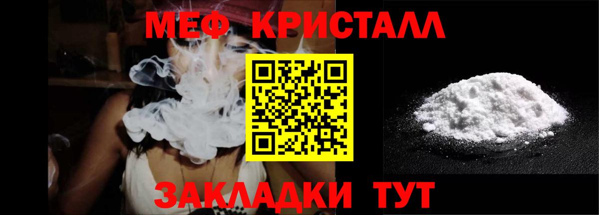 Меф  Сыктывкар
