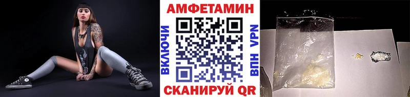 МЕТАМФЕТАМИН пудра  Сыктывкар 