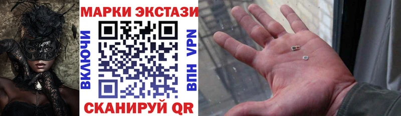Марки N-bome 1,8мг  кракен ССЫЛКА  Сыктывкар 