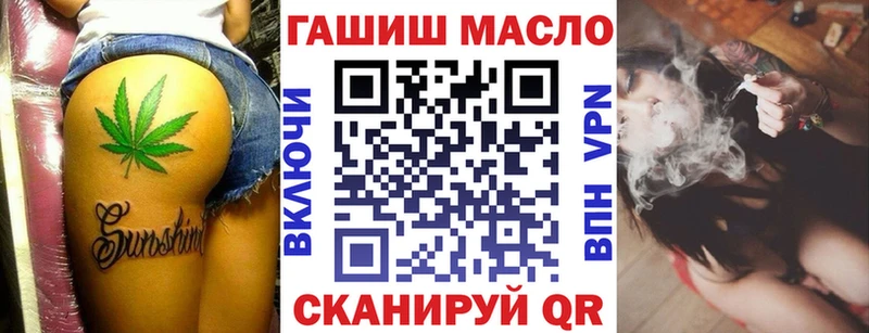 Дистиллят ТГК гашишное масло  купить   Сыктывкар 