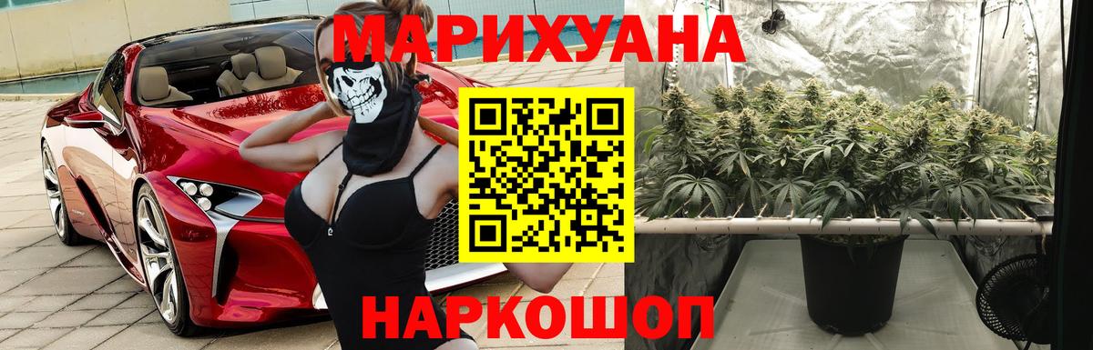 Каннабис MAZAR  Конопля Amnesia  Конопля ГИДРОПОН  Сыктывкар  Вход с VPN  Марихуана тримм 